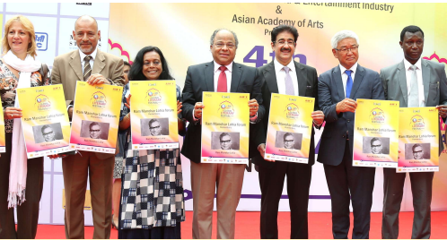 Ram Manohar Lohiya Forum