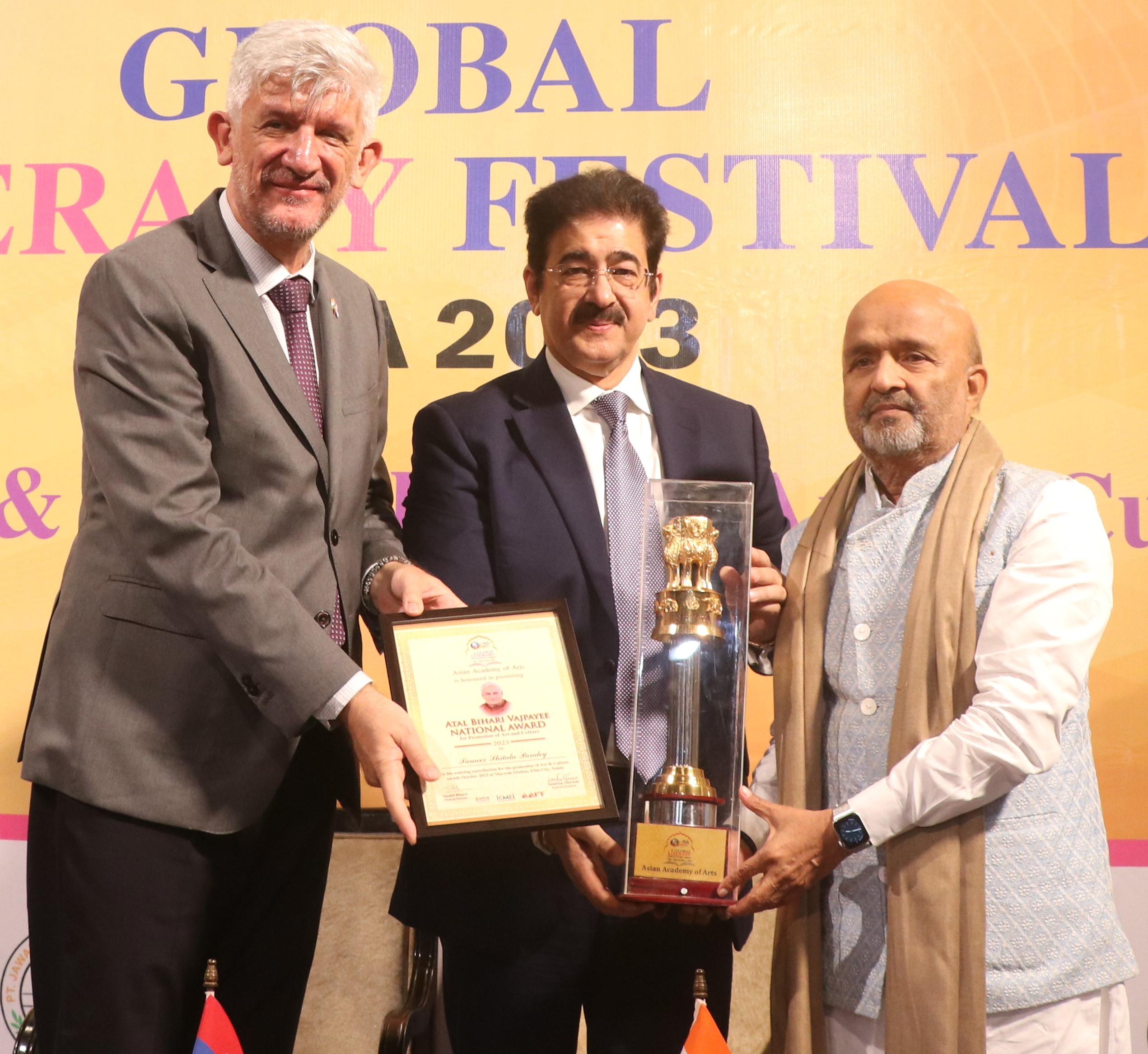 ATAL BIHARI VAJPAYEE FORUM