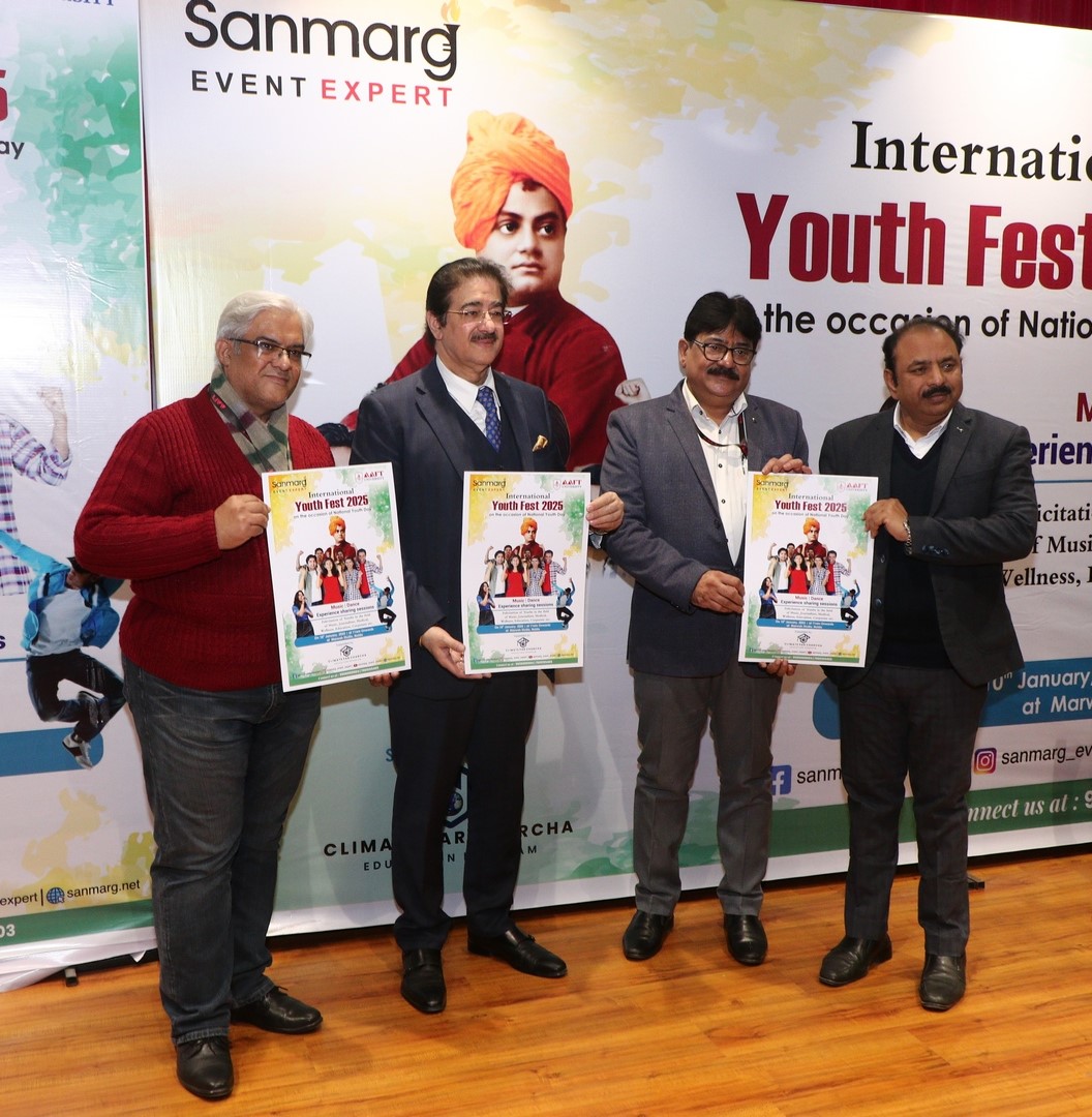 SWAMI VIVEKANAND FORUM