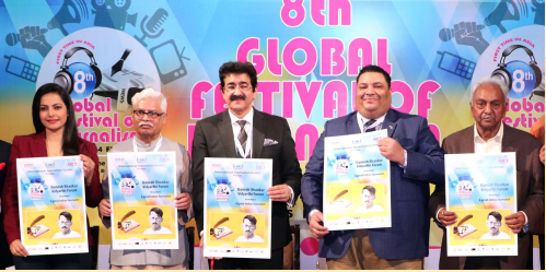 Ganesh Shankar Vidyarthi Forum